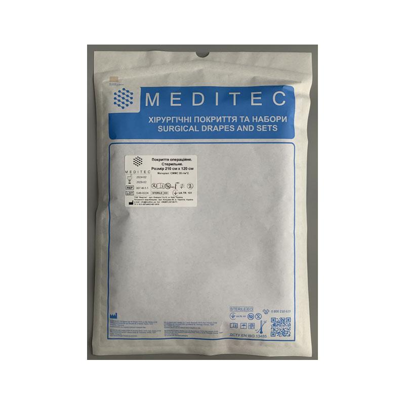 Покриття операційне. Стерильне. Розмір 210 см х 140 см, матеріал СММС 35 г/м*2 Meditec